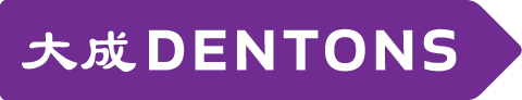 Logo Dentons